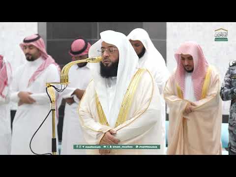 صلاة العشاء من الحرم المكي لفضيلة الشيخ بدر التركي 26 ربيع الأول 1447ه