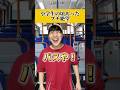 バスのボタン押す時って緊張するくない?wwwwww#あるある #小学生