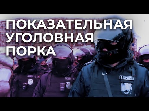 Как можно сесть на 5 лет за голый зад, подвинутое ограждение и митинг, на котором не был // Дождь