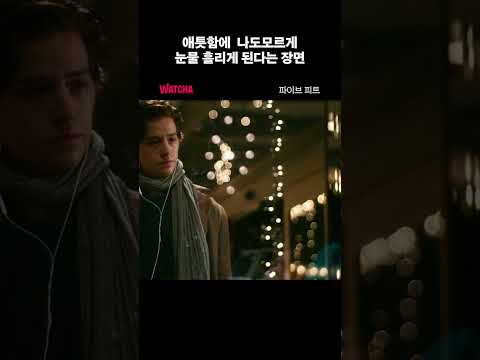 사랑하지만 다가갈 수 없다면 얼마나 애가 탈까