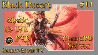 ֎ Black Desert ֎ Фарм Валенсии за Мистика (Фурия) Mystic PvE 65 lvl #10