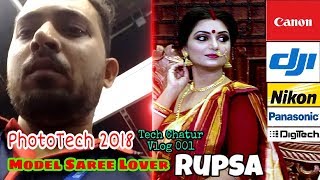 Phototech 2018 With Saree Lover Rupsa Vlog 001
