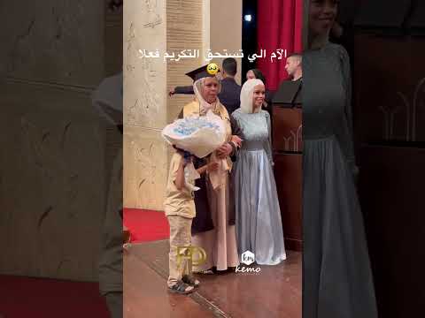 الي تستحق الدعم والتكريم Kemophotography اكسبلور تخرج حفلات حفلة Graduation 
