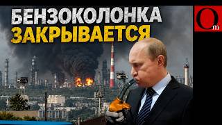 СЫЗРАНСКИЙ НПЗ В ОГНЕ! Все крупные НПЗ центральной России поражены украинскими дронами
