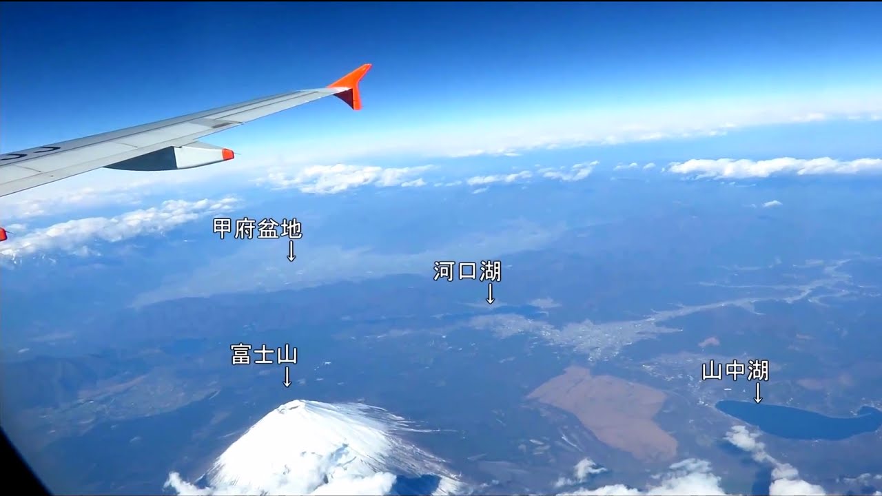 飛行機内からの風景 離陸から着陸まで 10倍速 羽田 新千歳 Youtube