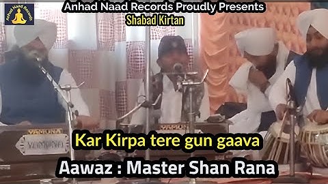 Kar Kirpa tere gun gaava || Master Shan Rana || Shabad Kirtan || Anhad Naad Records