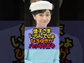 佳子さまいらんでしょ？ひろゆきがハッキリ言う #佳子さま #佳子さん #皇室 #皇族 #秋篠宮家 #秋篠宮
