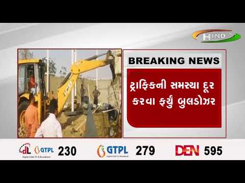 ભાવનગર કુંભારવાડા મોતીતળાવ વિસ્તારમાં ડિમોલિશન