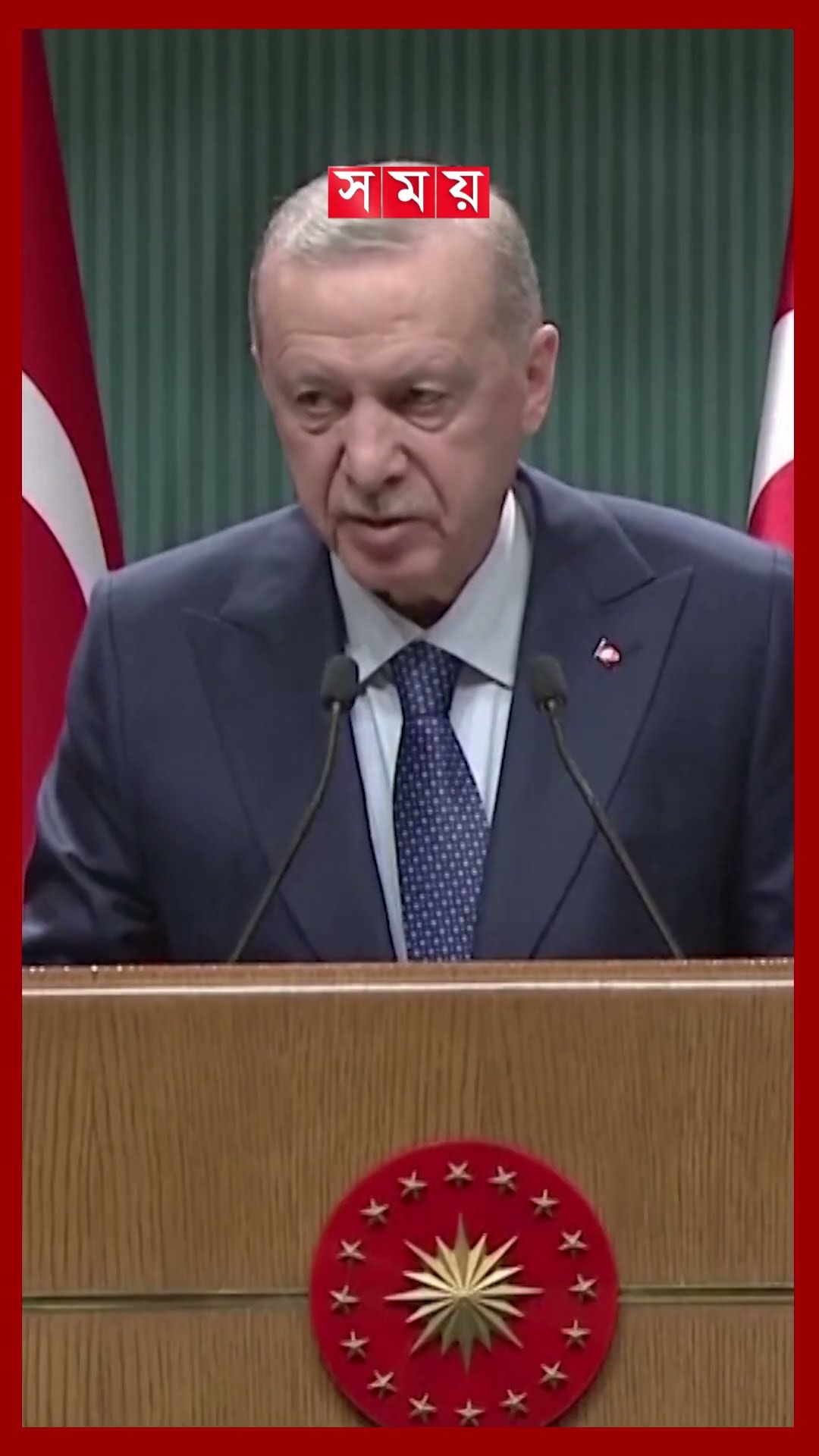 ১২ বছর পর আলেপ্পোতে উড়ল তুরস্কের পতাকা #syria #turkey #aleppo #flag #shorts #somoytv