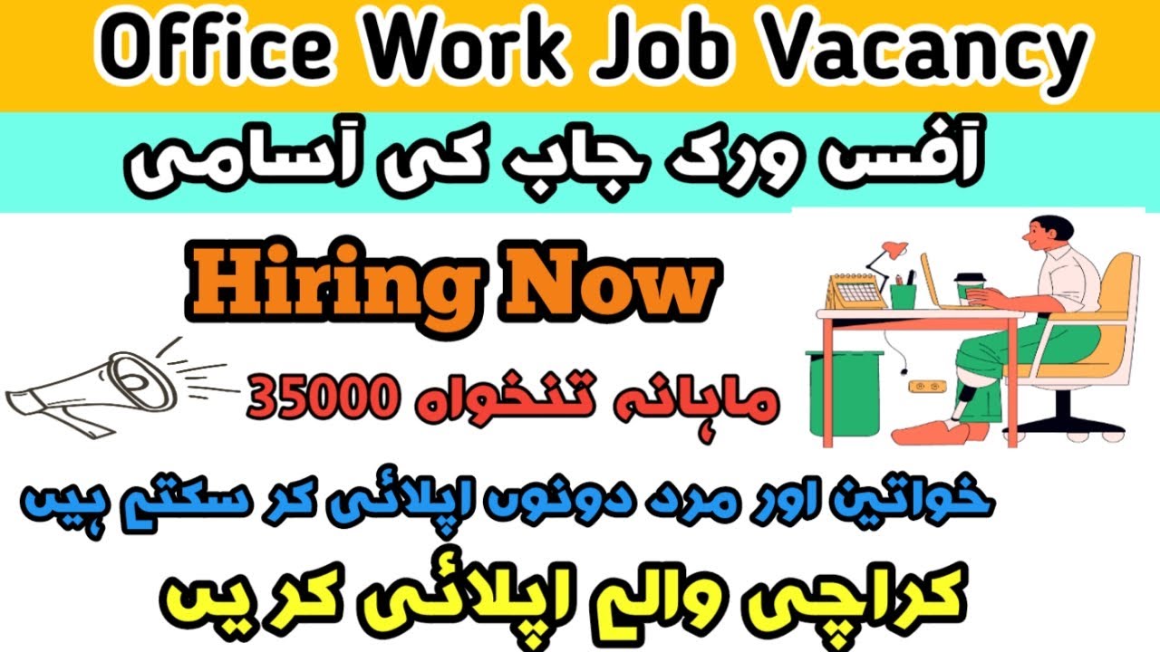 Office Work Job Vacancy Office Work Job In Karachi Office Work Job