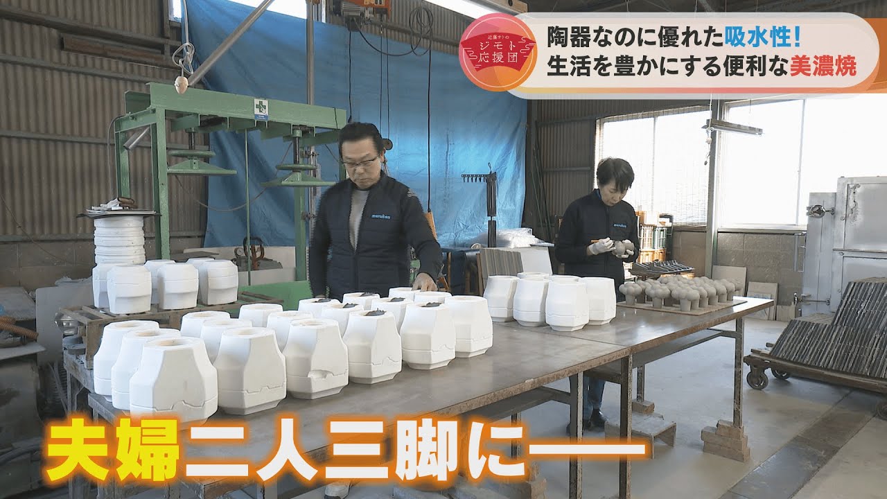 近藤サトも驚き！陶器なのに抜群の吸水性「スウセラシリーズ」【近藤