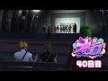 #40【ストグラ】夏フェス~本祭~【空舞月るる】