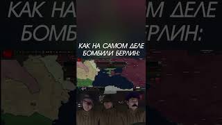 Мемчик по игре AOC 2 HOH4 @@DANILICEPRO75