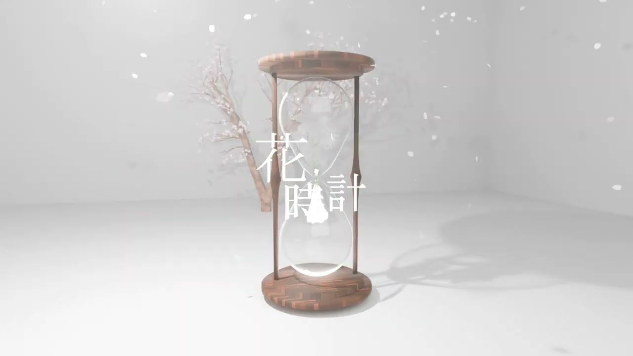 花時計 - 初音ミク Wiki - atwiki（アットウィキ）