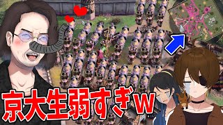 京大生が雑魚すぎて進撃の巨人ごっこして荒らしたったＷｗｗ 実況解説 Dd ひまじん - Age Of Empires Iv