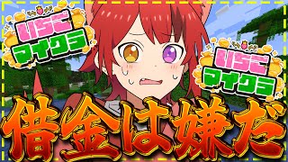 莉犬くん【すとぷり】の配信のサムネイル画像