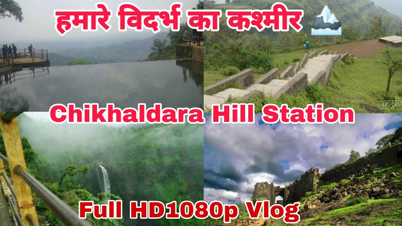 chikhaldara hill station 2021 | chikhaldara hill station all points