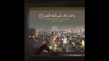 قرآن كريم بصوت خالد الجليل   حالات واتس اب دينية   سورة الحجر720P HD