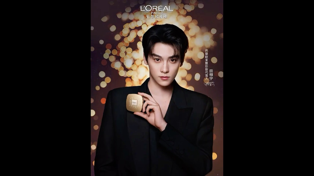 田栩寧 L'ORÉAL PARIS 花火限定メイクアップセット 逆愛 【公式通販】