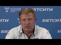 Сергей Леженцев после матча: "Туапсе" - "Кубань" (0-2)