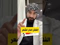 الفلفل الحار للشعر فيتامين B12 لتساقط الشعر النشواني البقعي افضل ديودرنت اجابة أسئلتكم 