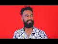 Eritrean Music Meda Ayni Tel Chaw Dgma Nay Yrgalem Getachew መዳ ዓይኒ ጤል ቻዉ ናይ ድምጻዊ ይርግኣለም ጌታቸዉ 