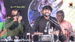 Download Lagu Devayat Khavad | 2019 | Kahoda | Unjha | Mahesana | New Dayro | Part 1 MP3