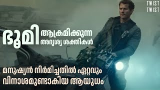 😧പ്രേതങ്ങളോ ഭൂതങ്ങളോ അതോ അന്യഗ്രഹജീവികളോ ?