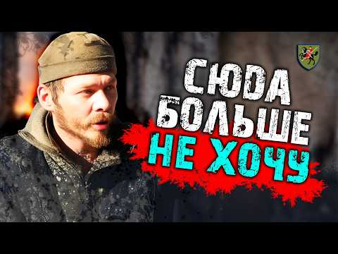 "I DON'T WANT TO GO BACK TO RUSSIA" – A Russian soldier "visiting" the 110th Mechanized Brigade s...