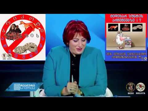 თქვენ არ ხართ ყმები! ჩვენ არ ვართ ბრბო! თუ არც ერთი კანდიდატი არ ვარგა რატომ აძლებთ რომელიმეს ხმას!?