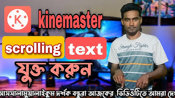 how to add scrolling text in kinemaster video editing tutorial