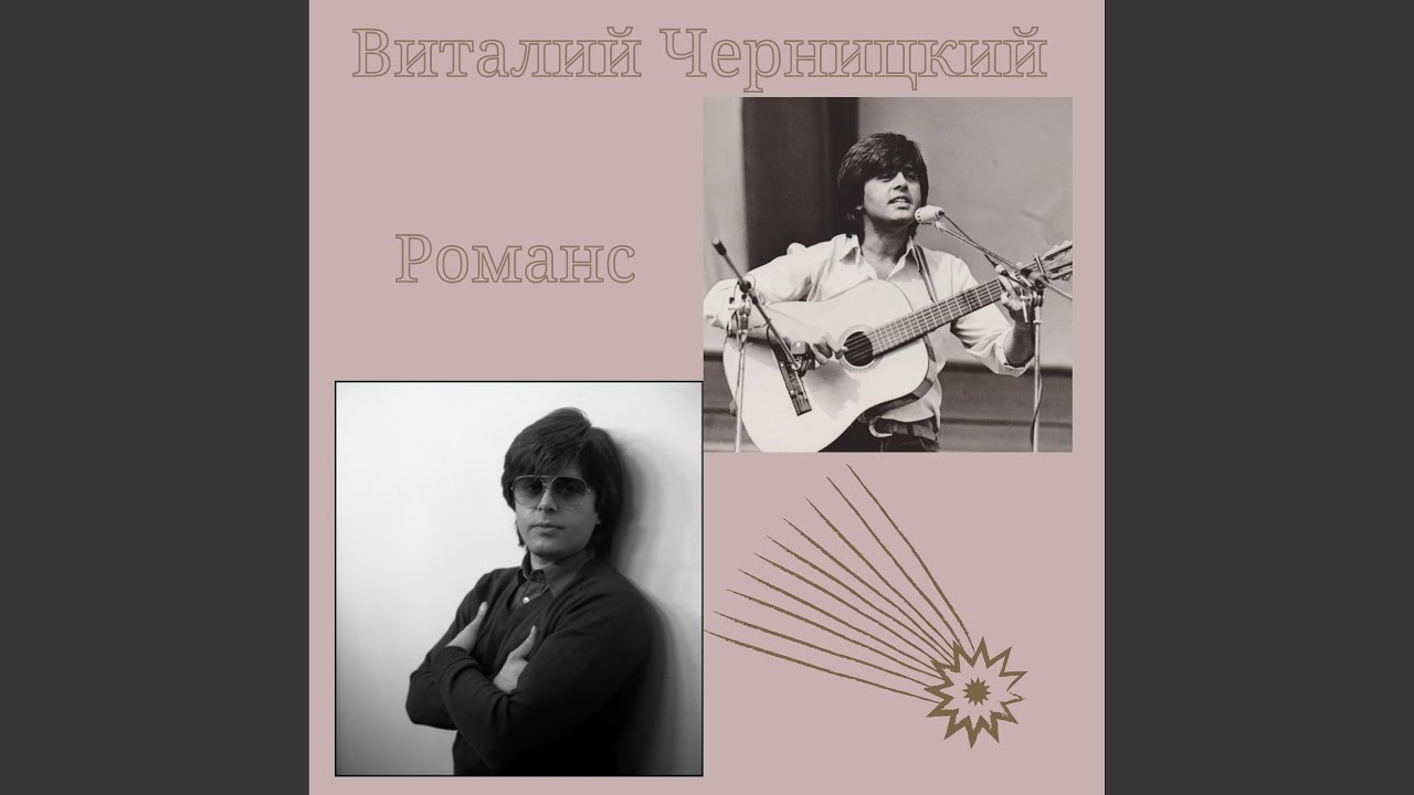 Я всё время живу накануне чего-то