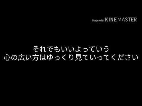 命に嫌われているPV？を作ってみました！