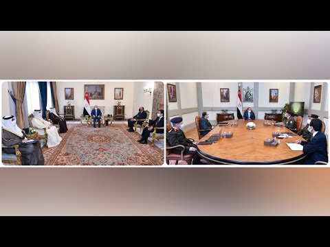 الرئيس عبد الفتاح السيسي يستقبل مستشار ملك البحرين ويتابع الموقف الإنشائي لمشروعات الهيئة الهندسية