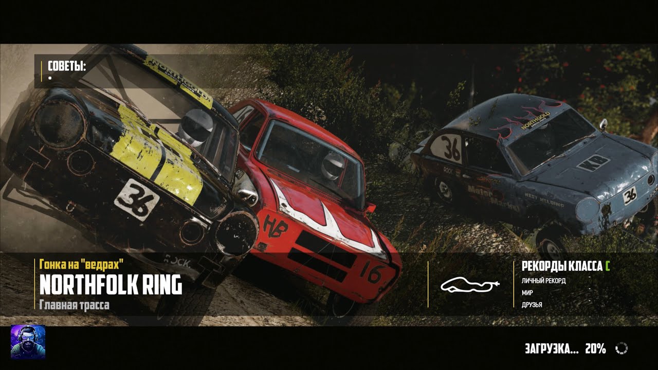 WRECKFEST - PS5 4K 60FPS - стоит ли начинать играть в конце 2025?
