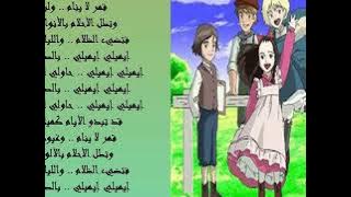 ايميلي كلمات الشارة