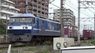 EF210-18牽引貨物 千里丘通過