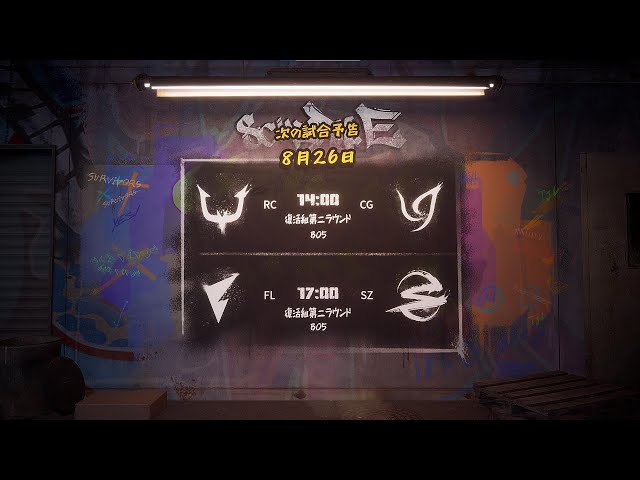IdentityVJapanLeague プレイオフ Day4（2022年夏季IJL ） - YouTube
