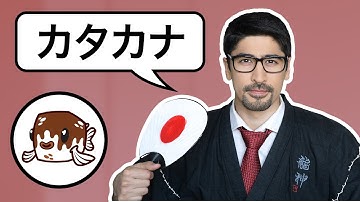 Learn Japanese Katakana: Introduction - Taka Sensei