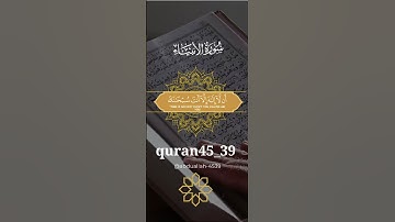 القارئ#ياسر_الدوسري#فلسطين#السعودية#الجزائر#المغرب#مصر#قطر#ليبيا#عرب#اسلام#اكسبلور#غزة#عاجل#لايك#لا
