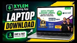How to Download Xylem App In Laptop | How To Install Xylem App In Laptop