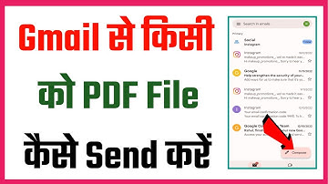 How To Send Pdf File In Gmail | Gmail Se Pdf Kaise Bheje | Pdf Kaise Bheje