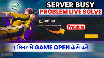 Server Busy Please Try Again Later Problem Free Fire | Why Not Open Free Fire Game | Game Kab Open
