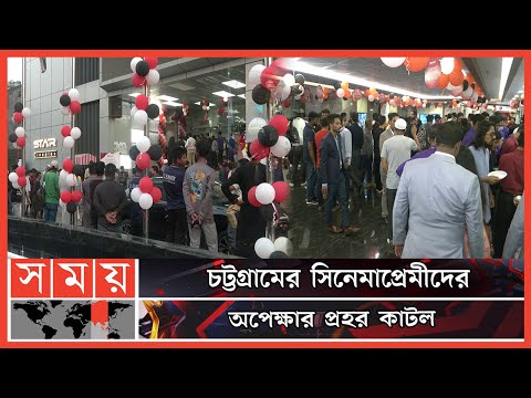 ভিডিও: স্টার মার্কেটের মালিক কে?