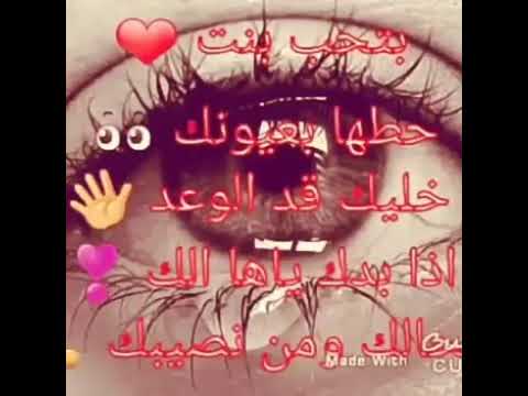 هيدا الحب القيقي