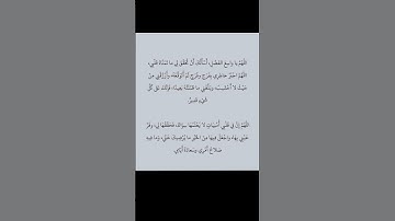 ساعة أستجابة ردد الأن 🥹🤲#ستوريات_أدعية_دينية#ستوريات_دعاء_بدون_صوت#أدعية#تسبيح#أذكار