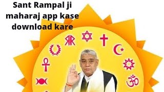 sant Rampal ji maharaj app kase download kare screenshot 4