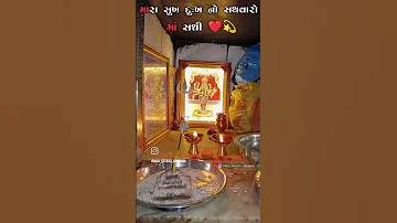 Raja Sadhi Samoja 