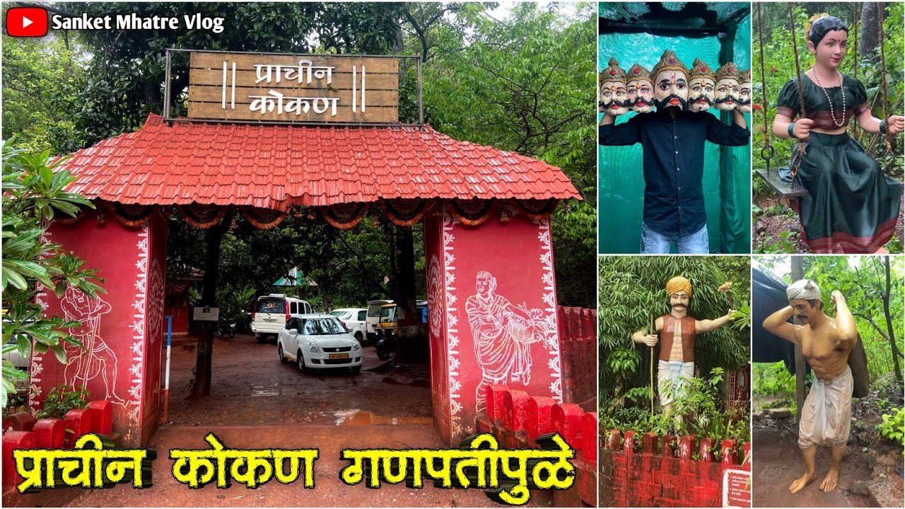EP 8 Prachin Konkan Museum Ganpatipule Part 1 Sanket Mhatre Vlog