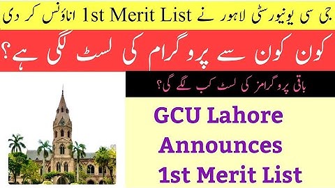 GCU Lahore First Merit List 2022 Announced | How to Check GC University Lahore Merit Lists 2022